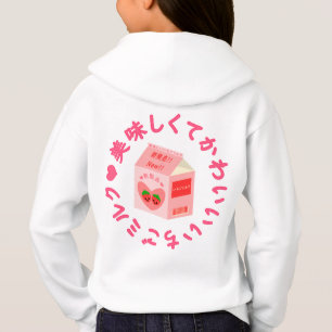 Kawaii Strawberry Milk Hoodie
