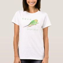 Kawaii ! T-shirt d'oiseaux Piyo Piyo