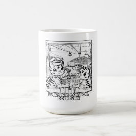 Kawaii Tiger Cable Car Dubrovnik - Niedlicher Cart Kaffeetasse