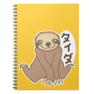 Kawaii Trägheit Notizblock