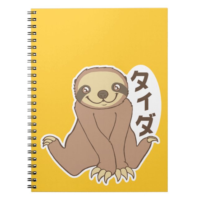 Kawaii Trägheit Notizblock (Vorderseite)