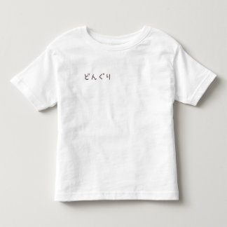 Kawaii Tshirt japonais ど ん り ぐ Donguri