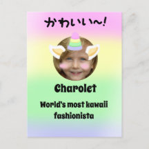 Kawaii Unicorn Purikura Stil anpassbar