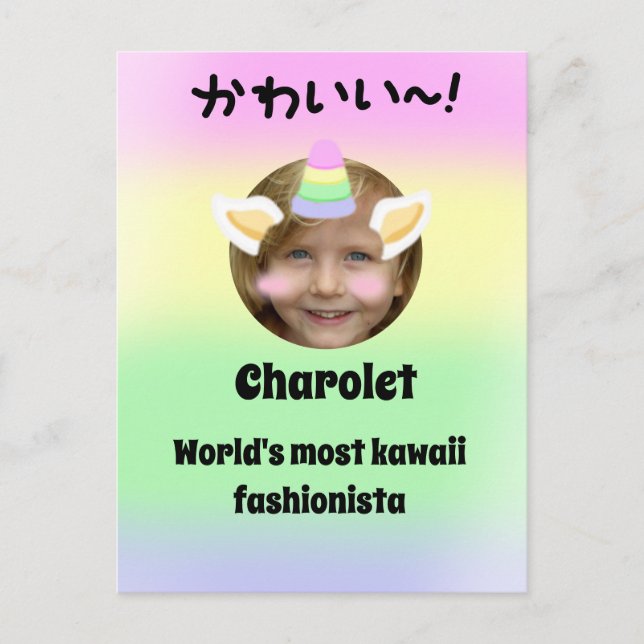 Kawaii Unicorn Purikura Stil anpassbar Postkarte (Vorderseite)