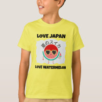 Kawaii WATERMELON LIEBE JAPAN Niedlich Summer Fruc