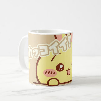 Kawaii Yellow Bunny Coffee Mug - Cute Aesthetic Ce