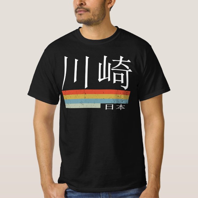 Kawasaki Retro Vintage Streifen T-Shirt (Vorderseite)