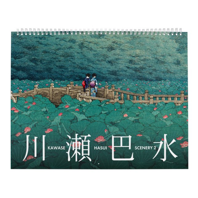 Kawase Hasui Landschaft 2 groß Kalender (Titelbild)