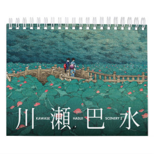 Kawase Hasui Landschaft 2 klein Kalender