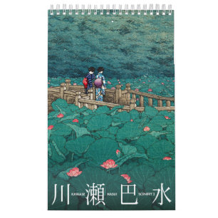 Kawase Hasui Landschaft 2 klein Kalender