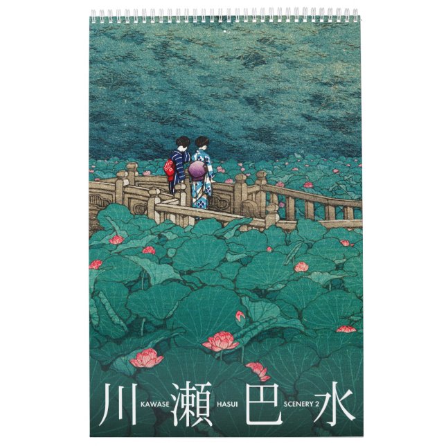 Kawase Hasui Landschaft 2 Medium Kalender (Titelbild)