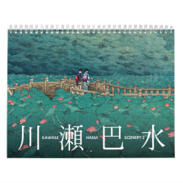 Kawase Hasui Landschaft 2 Medium Kalender