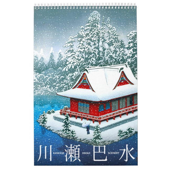 Kawase Hasui Scenery (M) Kalender (Titelbild)