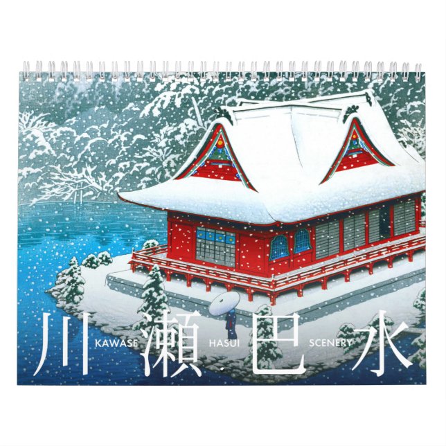 Kawase Hasui Scenery (M) Kalender (Titelbild)