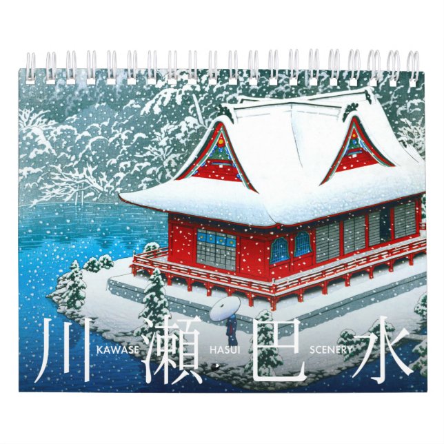 Kawase Hasui Scenery (S) Kalender (Titelbild)