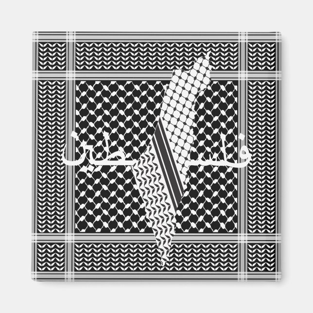 Keffiyeh Palestine Pattern White Magnet (Vorne)