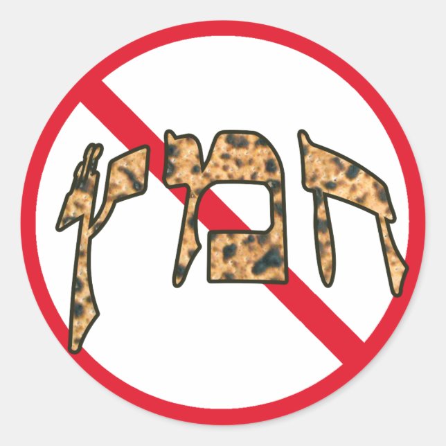 Kein Chametz auf Hebräisch Runder Aufkleber (Vorderseite)