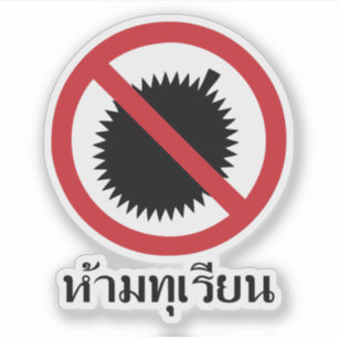 KEIN Durian ⚠ thailändische Sprachskript-Zeiche Aufkleber