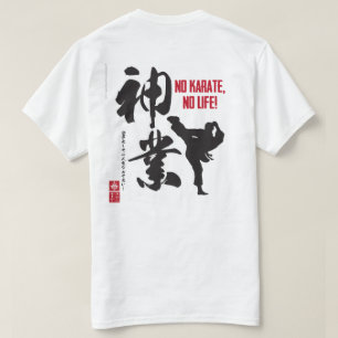 Kein Karate, kein Leben! T-Shirt