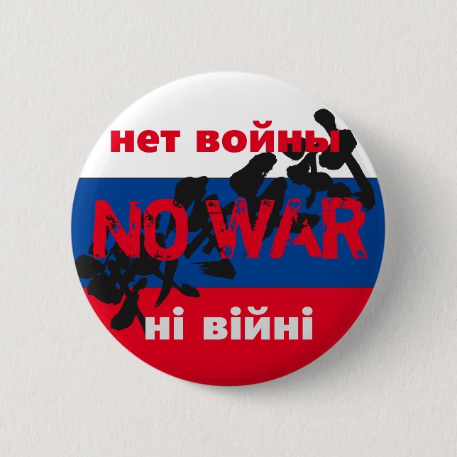 KEIN KRIEG, н в о н е, т й,  ы Button (Vorderseite)