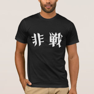 Kein Krieg T-Shirt
