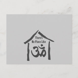Kein Ort wie Om Calligraphy Postkarte