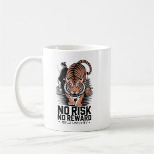 Kein Risiko Kein Belohnung Tiger Kaffeetasse