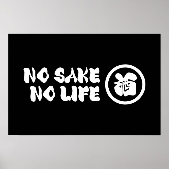 KEIN SAKE KEIN LEBEN POSTER (Vorne)