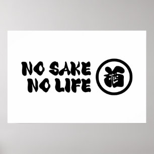 KEIN SAKE KEIN LEBEN POSTER