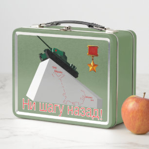 KEIN SCHRITT ZURÜCK! Metal Lunch Box