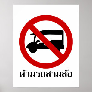 Kein Tuk-Tuk-TAXI ⚠ Thailändisches Verkehrsschild  Poster