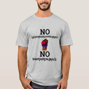 Keine Gerechtigkeit ohne Frieden (armenischer T -  T-Shirt