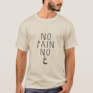 KEINE SCHMERZ KEIN GHAIN ARABISCH T-Shirt