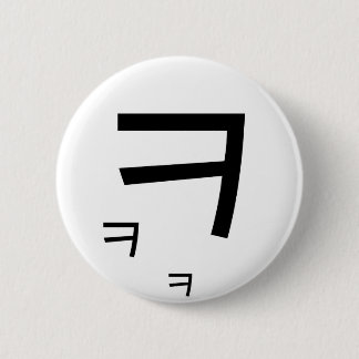 kekeke button
