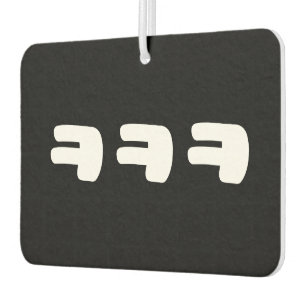 KEKEKEKE ㅋ ㅋ ㅋ koreanische Umgangssprache Autolufterfrischer