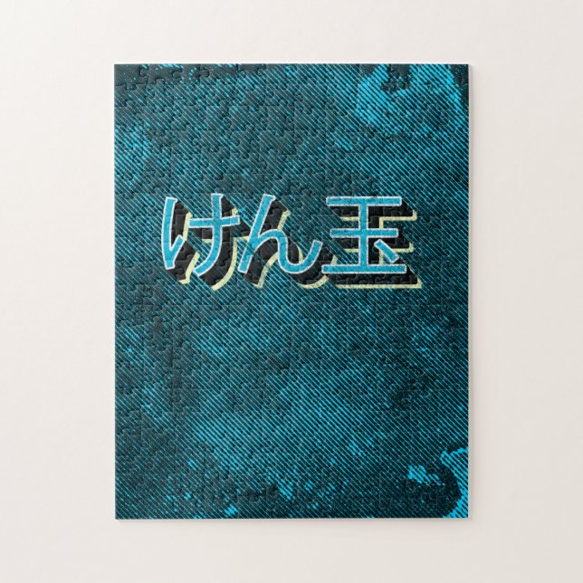 Kendama Japanese Symbols Blue Design (Vertikal)