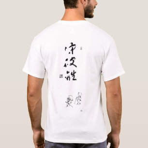 Kendo für Leben Shuhari grundlegendes T-Shirt