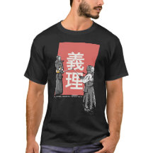 Kendo Giri "Aufgabe "