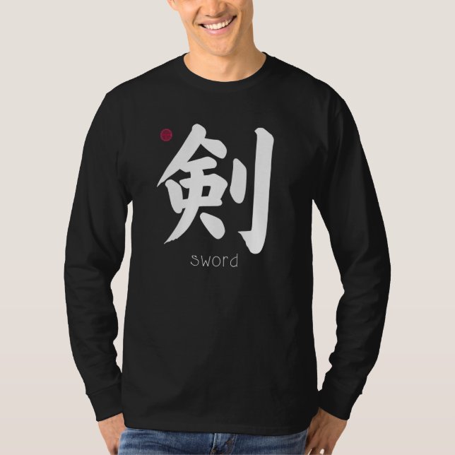 Kendo Hema Schwert Kanji Letter Japanischer Symbol T-Shirt (Vorderseite)