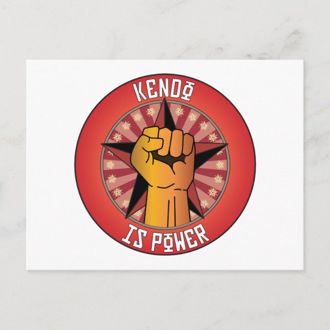 Kendo ist Power Postkarte (Vorderseite)