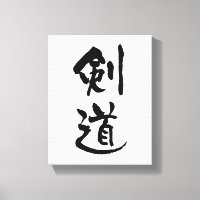 Kendo, Japanische Kalligraphie