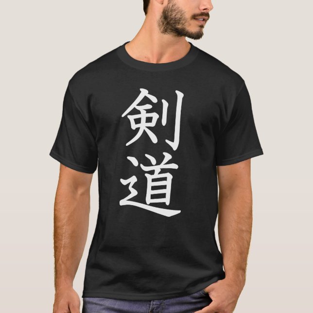 Kendo - japanischer KlingeFighting T-Shirt (Vorderseite)