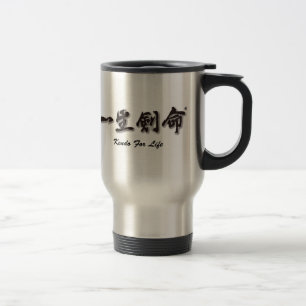 Kendo pendant la vie : Tasse d'Issho Ken Mei