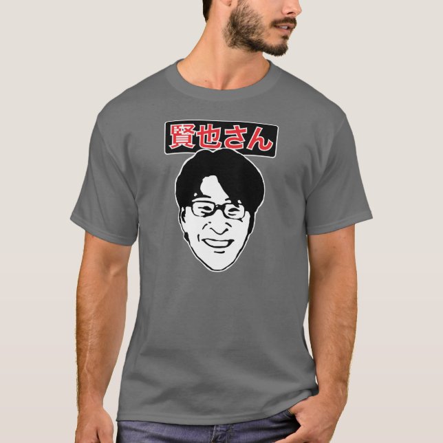 Kenia San T-Shirt (Vorderseite)