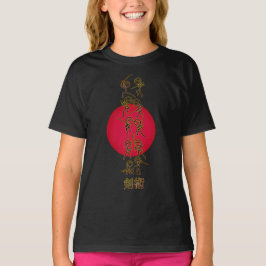 Kenjutsu-T - Shirt