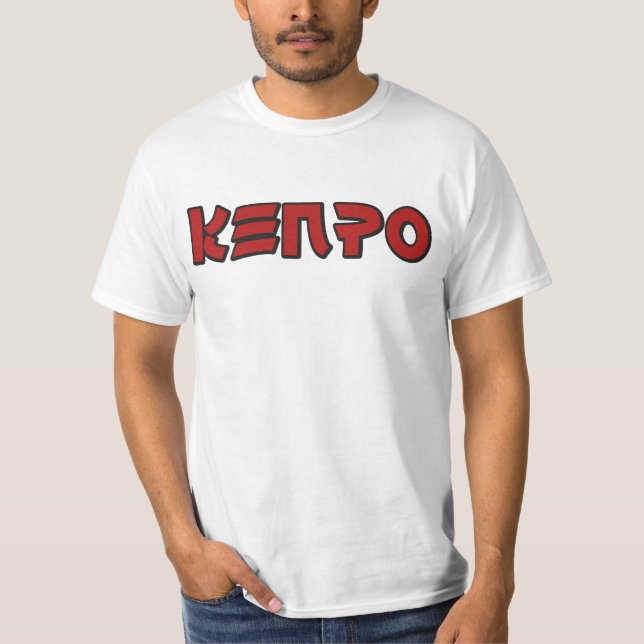 Kenpo T-Shirt (Vorderseite)