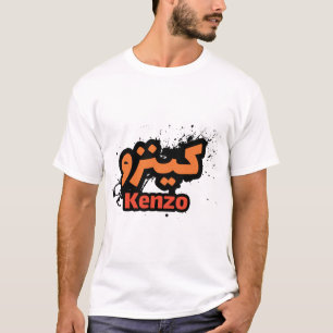 Kenzo auf Arabisch T-Shirt