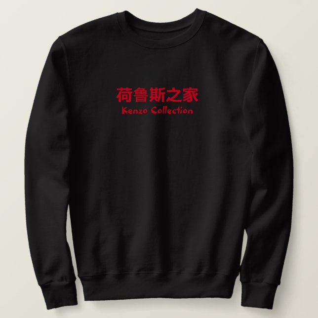 Kenzo RED Sweatshirt (Design vorne)