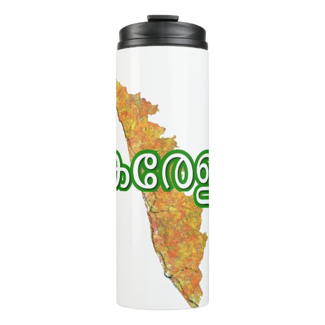 Kerala Thermosbecher (Vorderseite)