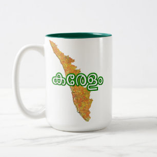 Kerala Zweifarbige Tasse